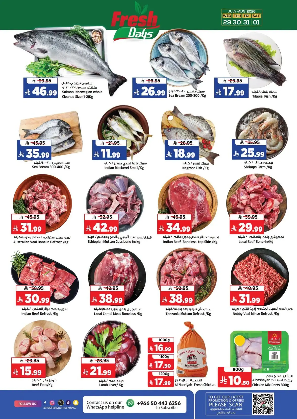 WEEKEND DEALS - Page 3