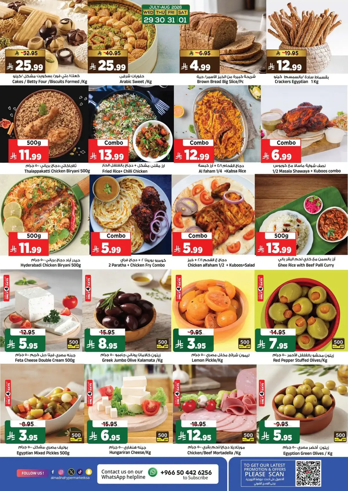 WEEKEND DEALS - Page 4