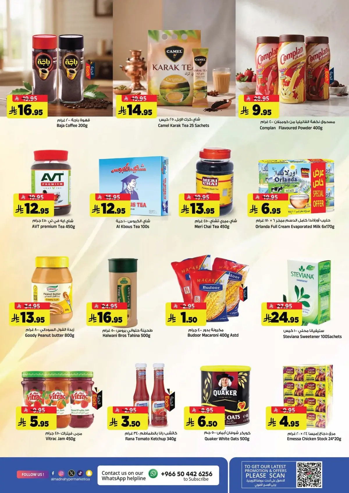 WEEKEND DEALS - Page 5