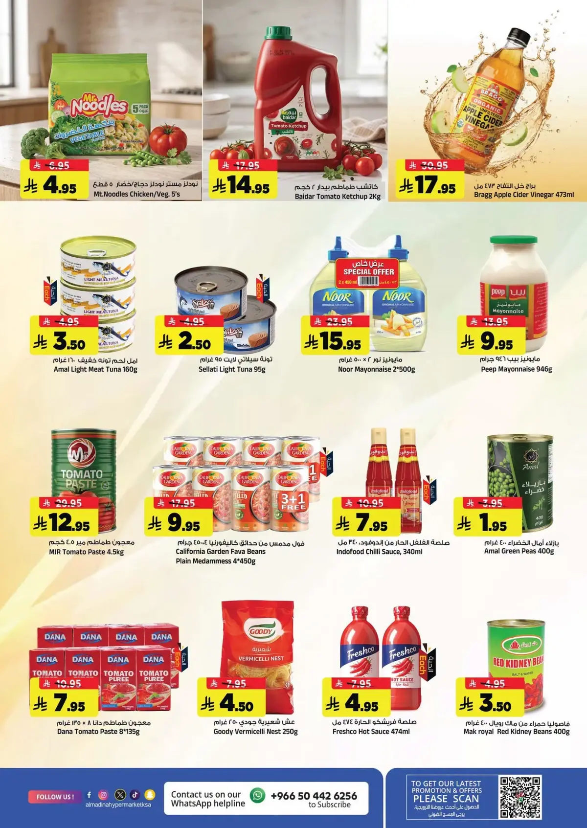 WEEKEND DEALS - Page 6