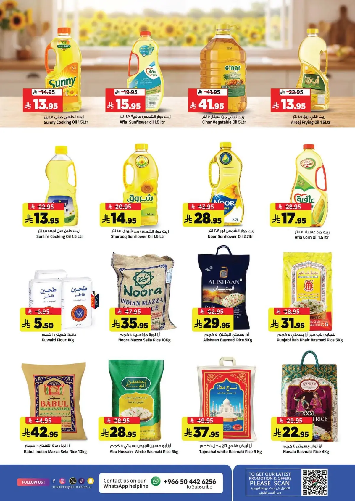 WEEKEND DEALS - Page 7