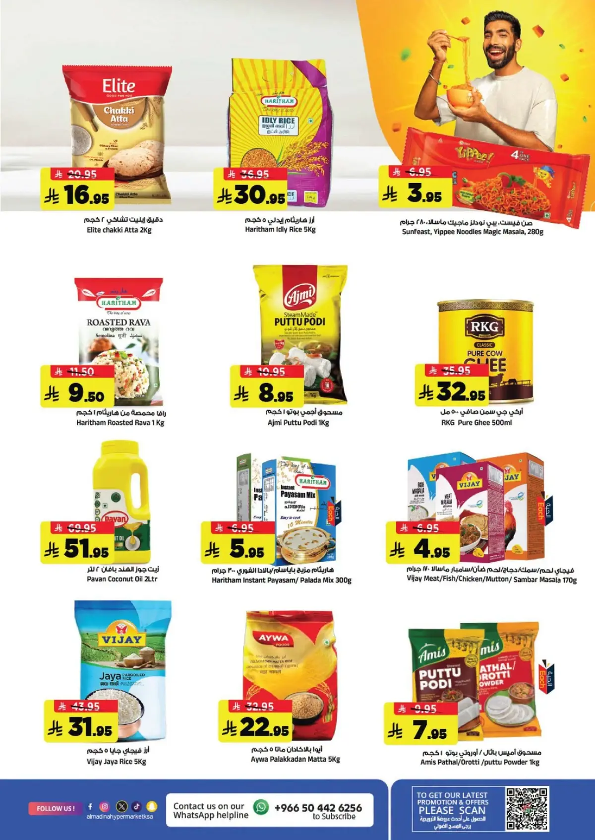 WEEKEND DEALS - Page 8