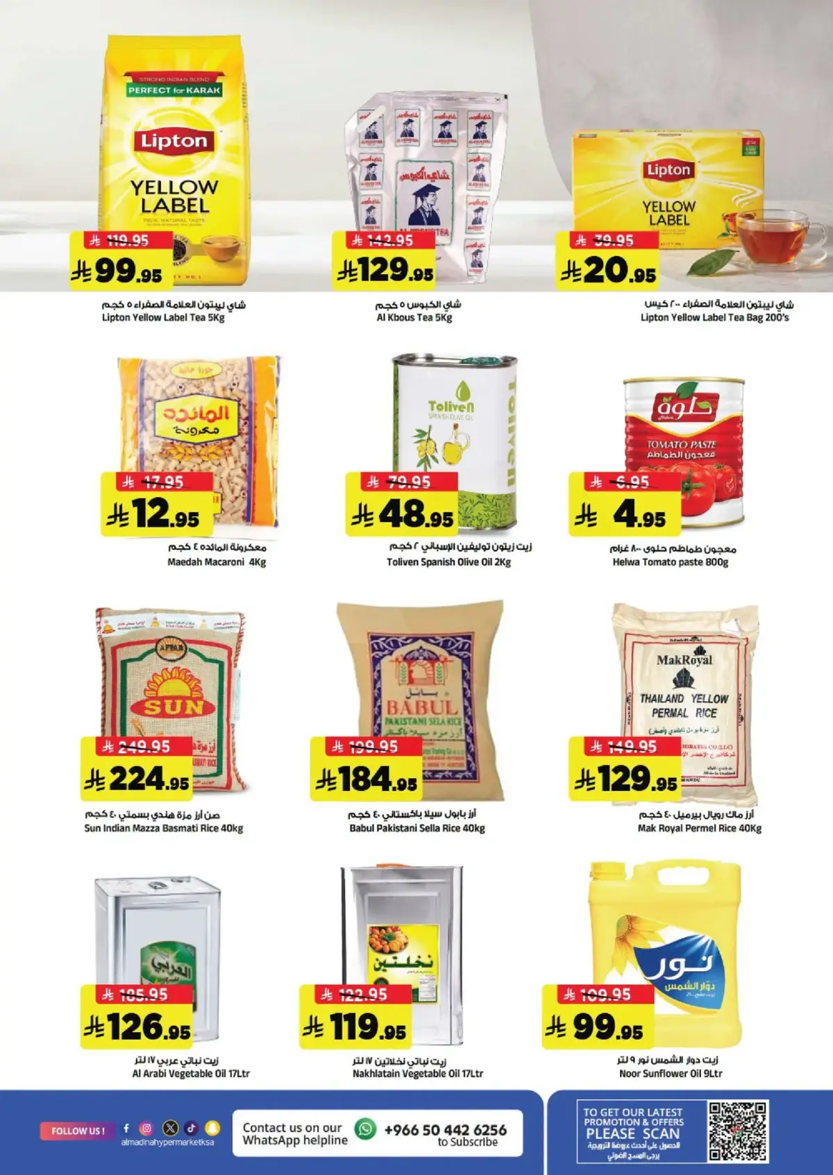 WEEKEND DEALS - Page 9