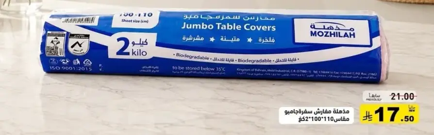 Jumbo table covers, biodegradable, 2 kg.