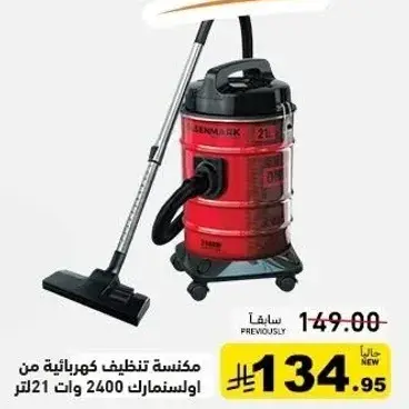 Vacuum cleaner 2400 watts, 21 liters capacity.