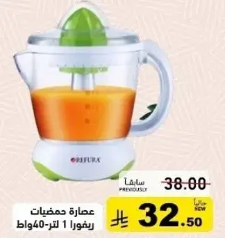 Juicer 1L 40W