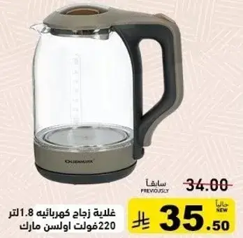 Electric kettle 1.8L 220V