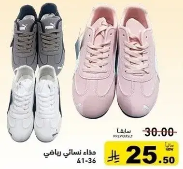 حذاء نسايي رياضي 41-36