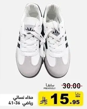 حذاء نسايي رياضي 41-36