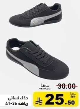 حذاء نسايي رياضي 41-36