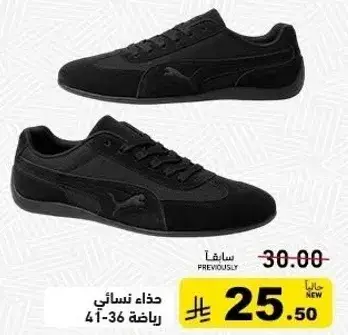 حذاء رياضي للنساء، مقاسات 36-41.