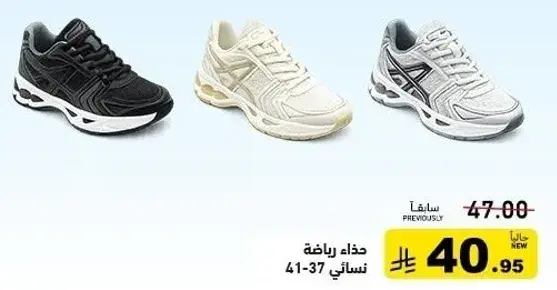 حذاء رياضي للرجال، مقاسات 37-41.