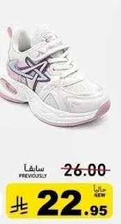 حذاء رياضي ولادي 32-26.