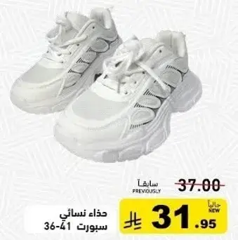 حذاء نسايي سبورت 36-41.