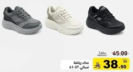 حذاء رياضي نسايي 41-37.