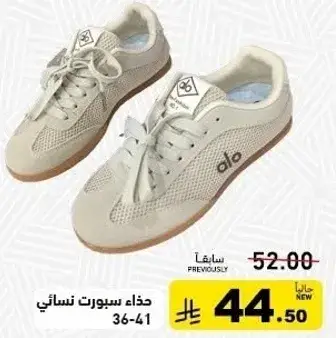 حذاء سبورت نسايي 36-41.