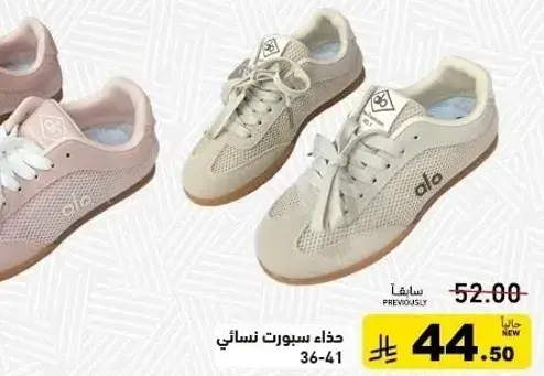 حذاء سبورت نسايي 36-41.
