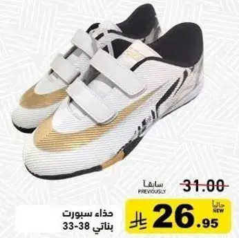 حذاء سبورت بناتي 33-38.