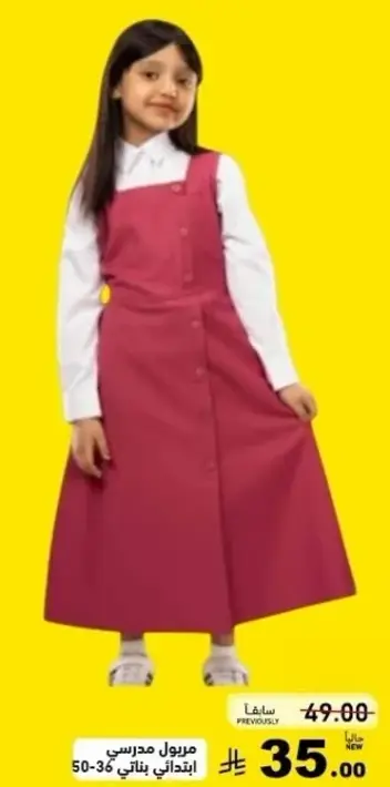 School dress for girls, sizes 36-50.