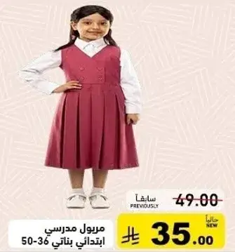 School dress for girls, sizes 50-36.