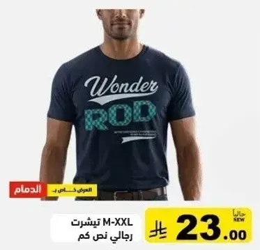 تيشيرت م الرجال M-XXL نصف كم.