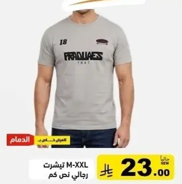 تيشيرت م الرجال M-XXL نصف كم.