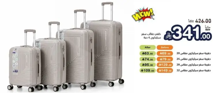 Luggage set, 4 pieces