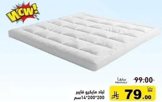 Microfiber mattress
