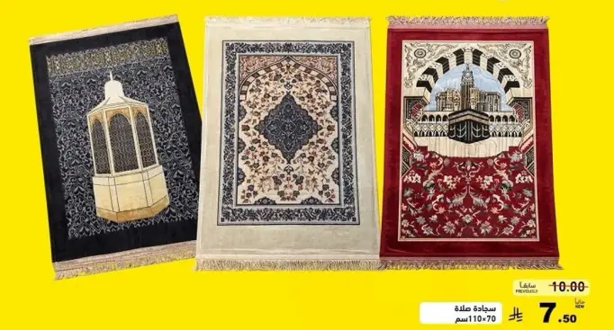 Prayer mat set