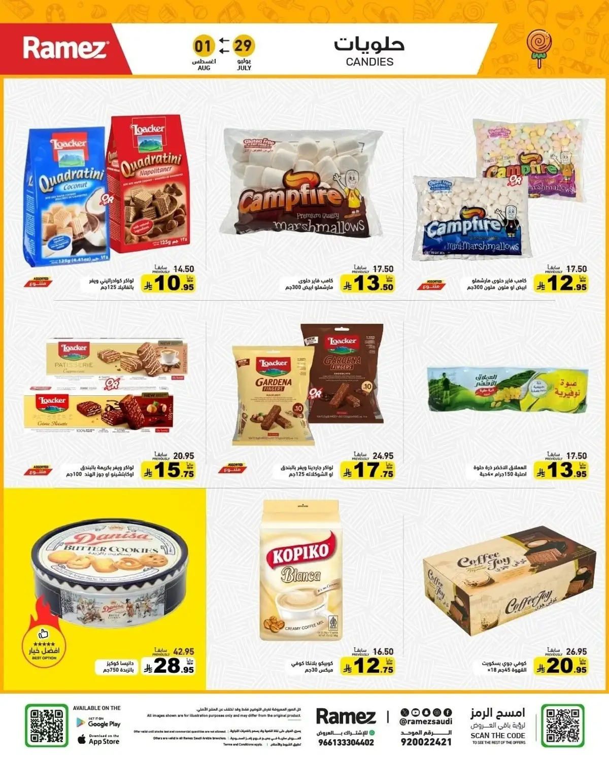 Back To School Offers - Page 19