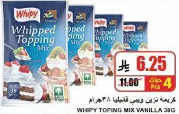 Whipy Topping Mix Vanilla 38g