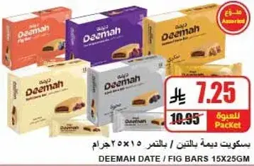 سكويت ديمه بالتين / بالتين 15×250 جرام