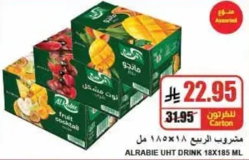 مشروب الربيع كوكتيل 18×185 مل