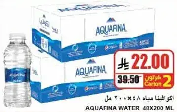 Aquafina water 48x200ml