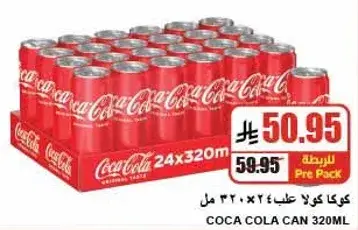 كوكا كولا علبه 24×320 مل