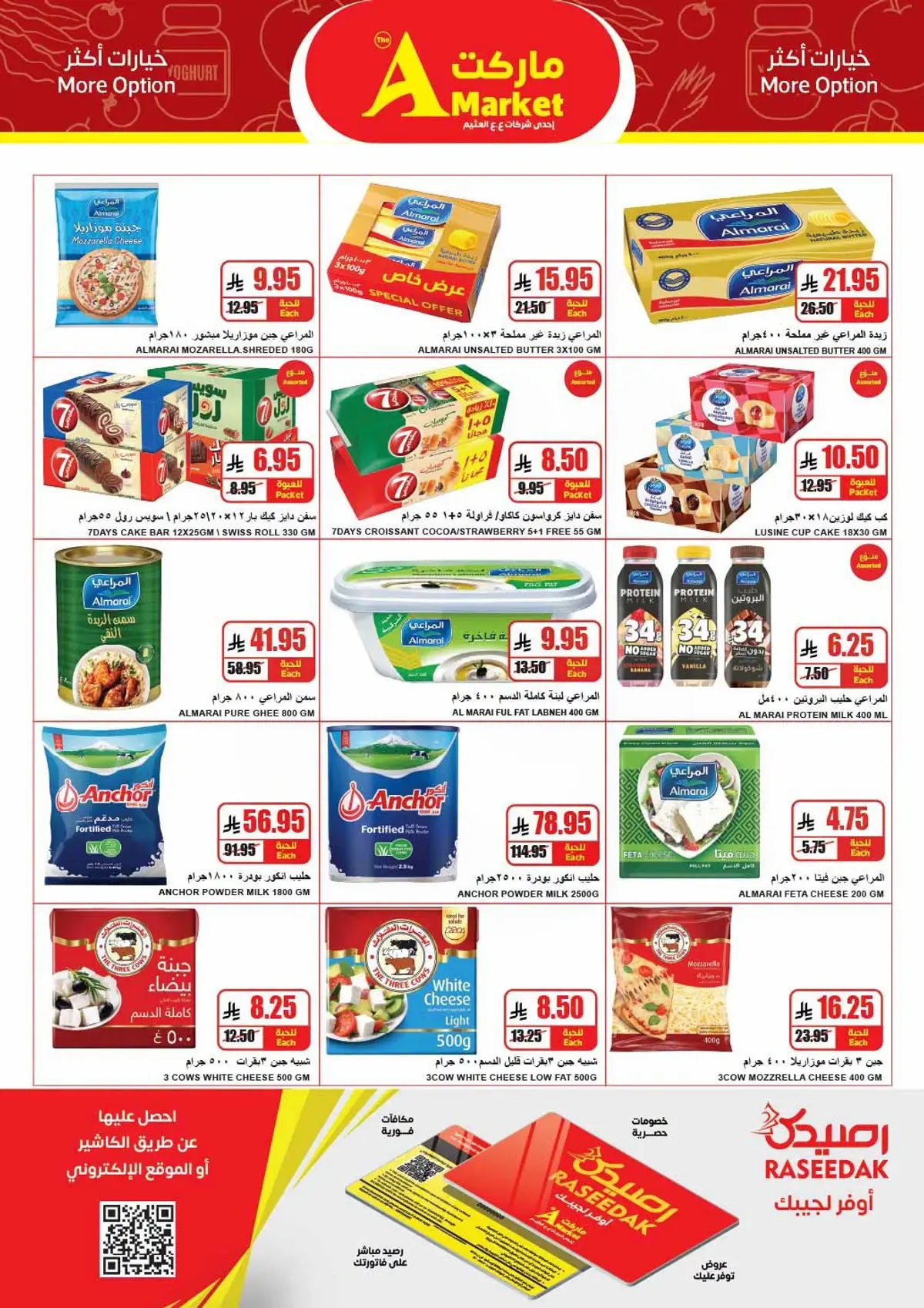 Weekly Offers - Page 14