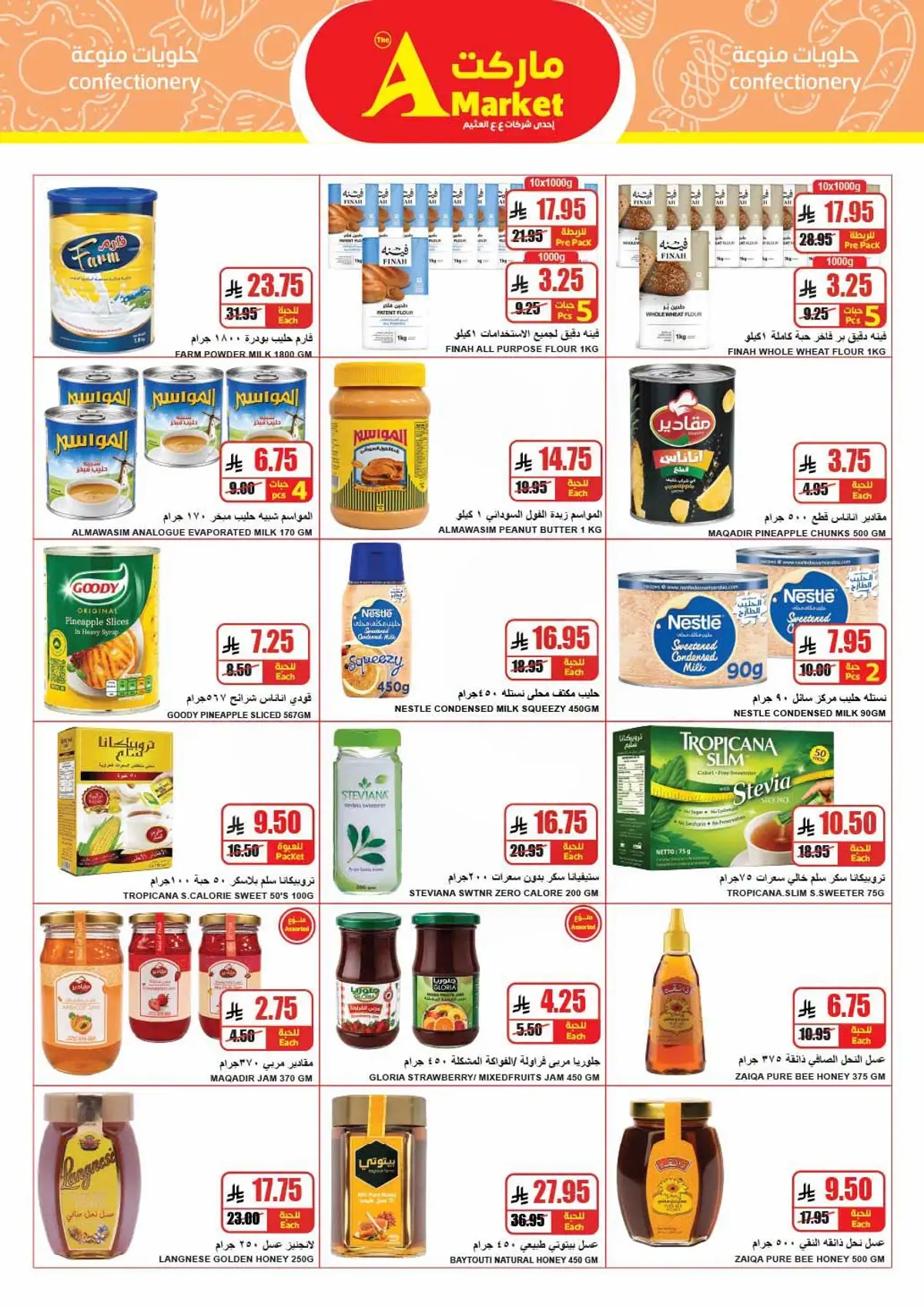 Weekly Offers - Page 18