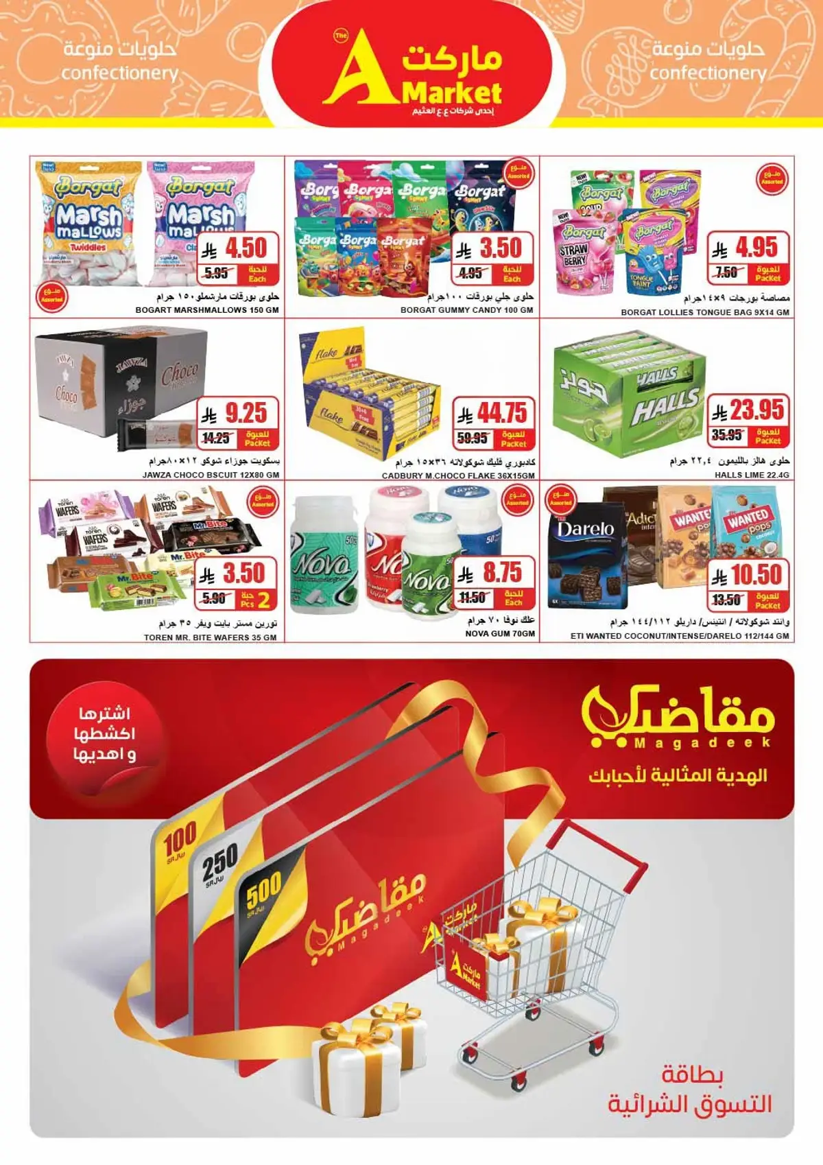Weekly Offers - Page 21