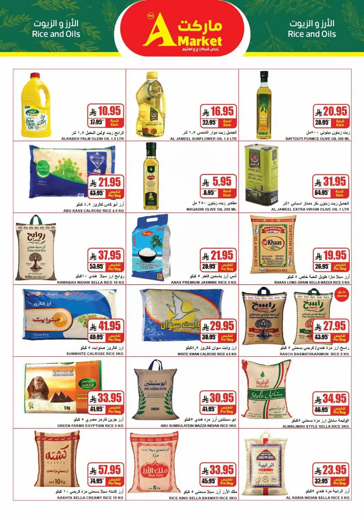 Weekly Offers - Page 9