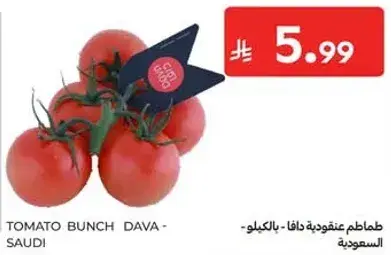 Tomato Bunch Dava - Saudi - Per KG