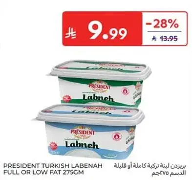 PRESIDENT TURKISH LABENAH FULL OR LOW FAT 275GM