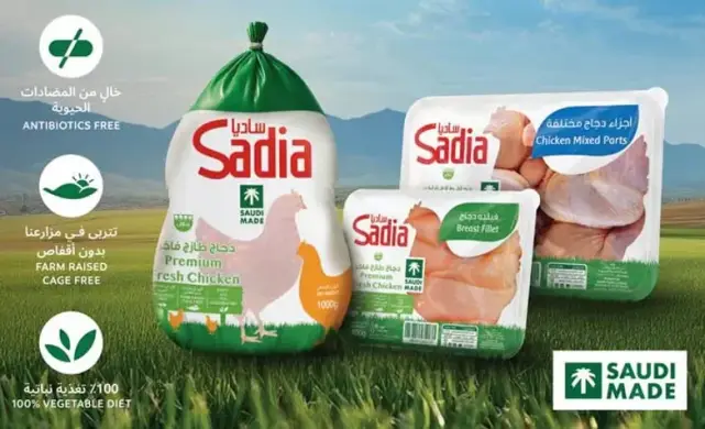 Sadia Premium Fresh Chicken