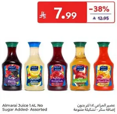 Almarai Juice 1.4L No Sugar Added - Assorted