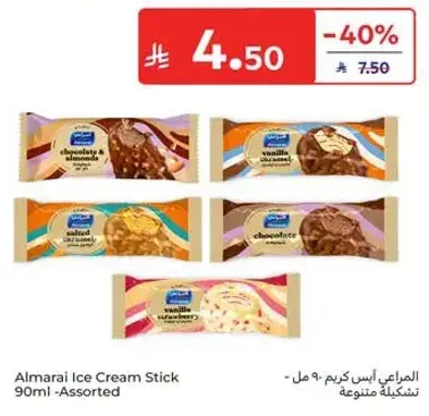 Almarai Ice Cream Stick 90ml - Assorted