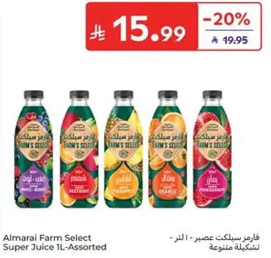 Almarai Farm Select Super Juice 1L - Assorted