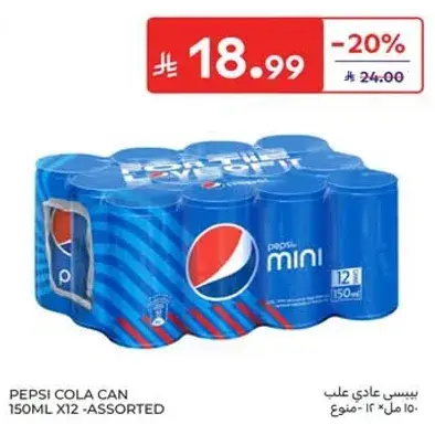 Pepsi Cola Can Assorted 150 ml x 12