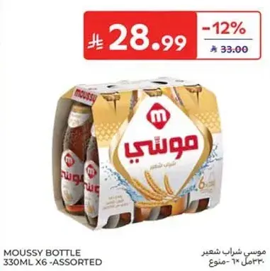 Moussy Bottle Assorted 330 ml x 6