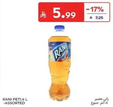 Rani PET 1.4L - Assorted