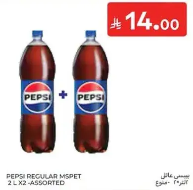 Pepsi Regular MSPET 2L x2 - Assorted