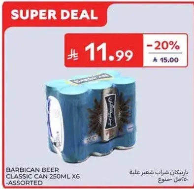 Barbican Beer Classic Can 250ml x6 - Assorted